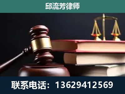 永康-刑事案件辩护