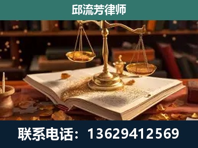 永康-新型网络犯罪