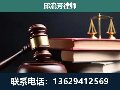 永康-离婚类案件