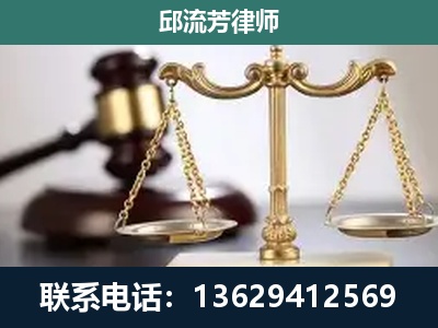 永康-刑事案件