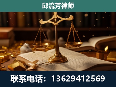 永康-遗产继承